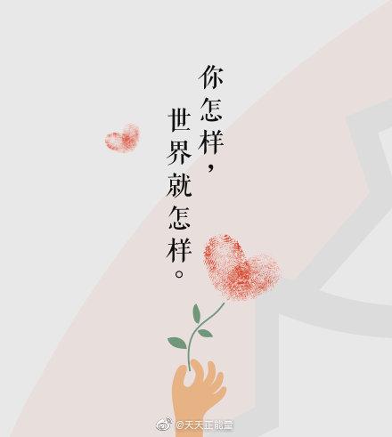 「光明网」谢谢你们，从未放弃善良