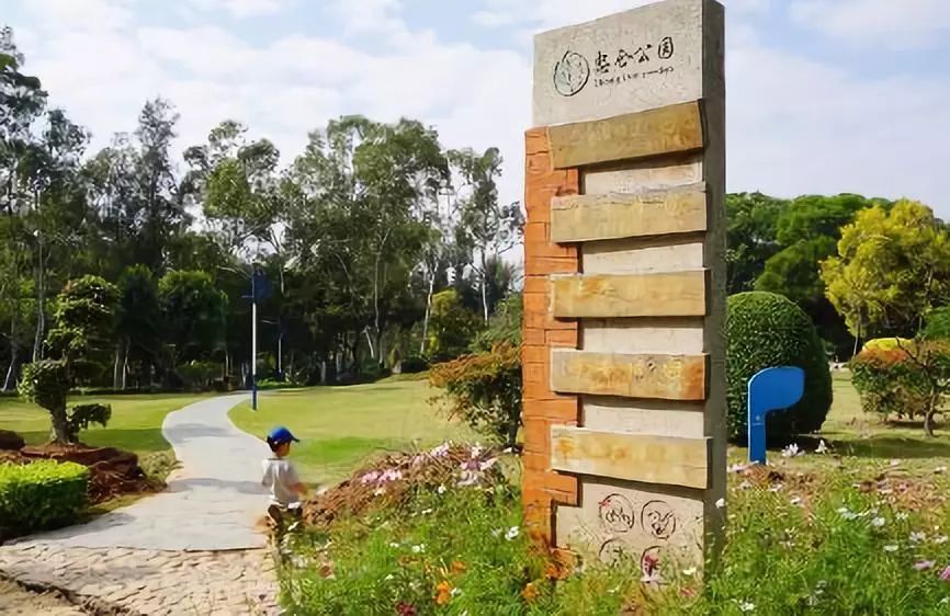 博物館圖|網絡海滄cbd站大屏山郊野公園圖|@青瓦月lr翁角路站新垵村馬