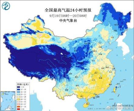 「光明网」冷空气南下早晚凉意显