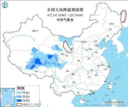 「光明网」冷空气南下早晚凉意显