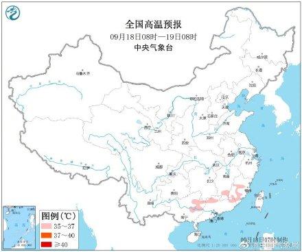 「光明网」冷空气南下早晚凉意显