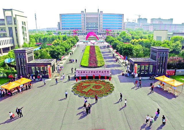 太原理工大学现代科技学院喜迎2019级新生