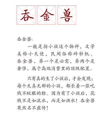 「中国青年网」一口气充170000元培训费！家长哀叹：硬着头皮，勒紧裤腰带