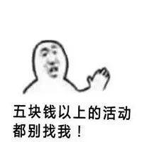 「中国青年网」一口气充170000元培训费！家长哀叹：硬着头皮，勒紧裤腰带