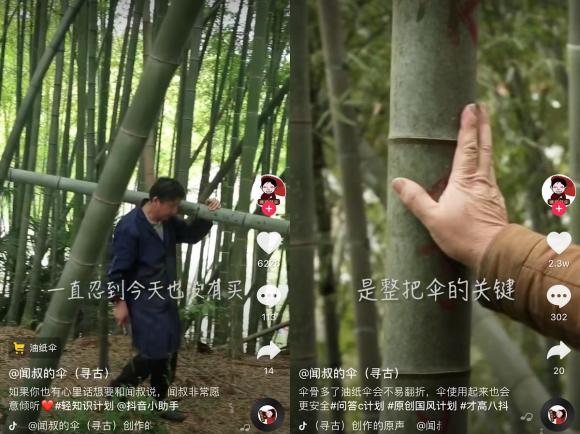 中国经济网@非遗大师拍抖音圈粉70万，还登上了央视《新闻联播》