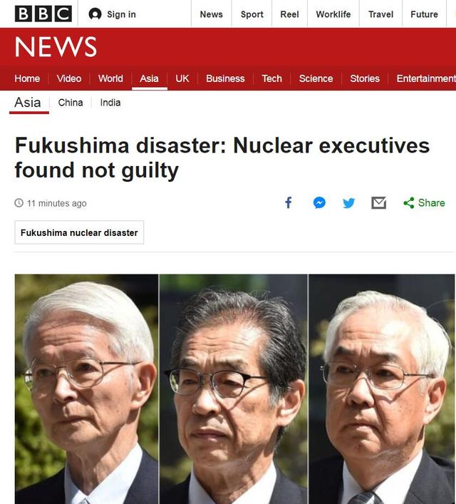 因福岛核泄露事故被起诉,3名东京电力公司高层今被判无罪