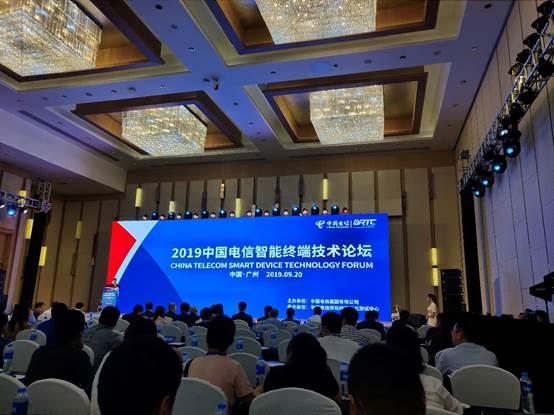 【光明网】智能终端技术论坛揭秘中国电信5G路线下一个十年已经开启