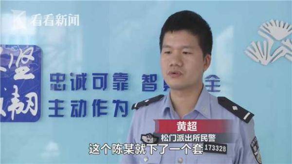 「光明网」外卖小哥诈骗女主播4.83万元 用于打赏他人