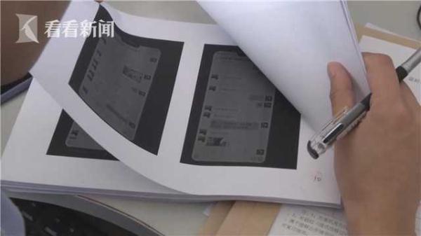 「光明网」外卖小哥诈骗女主播4.83万元 用于打赏他人