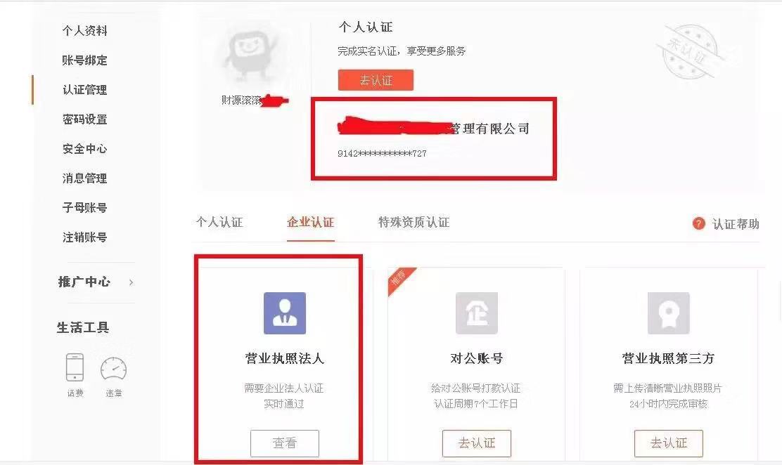 【文汇报】大学生简历，一份一块钱？