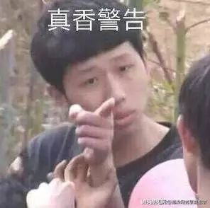 [南方都市报]妈骂我吃辣条不卫生，结果自己批发一箱！父母“真香”现场笑喷
