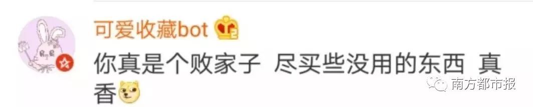 [南方都市报]妈骂我吃辣条不卫生，结果自己批发一箱！父母“真香”现场笑喷