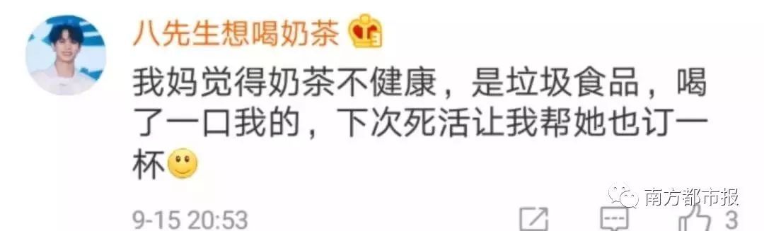 [南方都市报]妈骂我吃辣条不卫生，结果自己批发一箱！父母“真香”现场笑喷