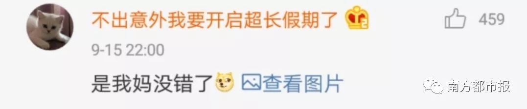 [南方都市报]妈骂我吃辣条不卫生，结果自己批发一箱！父母“真香”现场笑喷