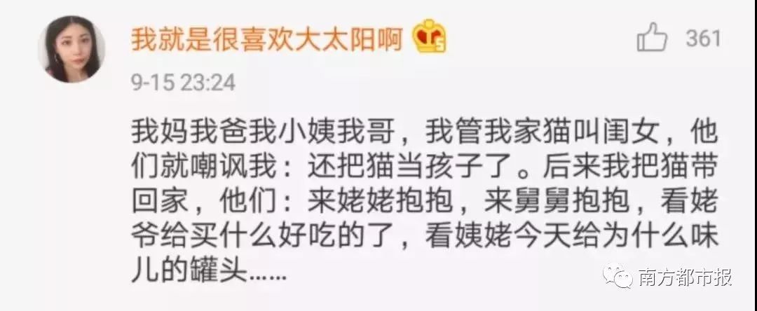 [南方都市报]妈骂我吃辣条不卫生，结果自己批发一箱！父母“真香”现场笑喷