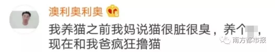 [南方都市报]妈骂我吃辣条不卫生，结果自己批发一箱！父母“真香”现场笑喷