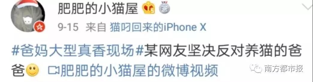 [南方都市报]妈骂我吃辣条不卫生，结果自己批发一箱！父母“真香”现场笑喷