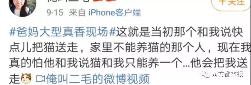[南方都市报]妈骂我吃辣条不卫生，结果自己批发一箱！父母“真香”现场笑喷