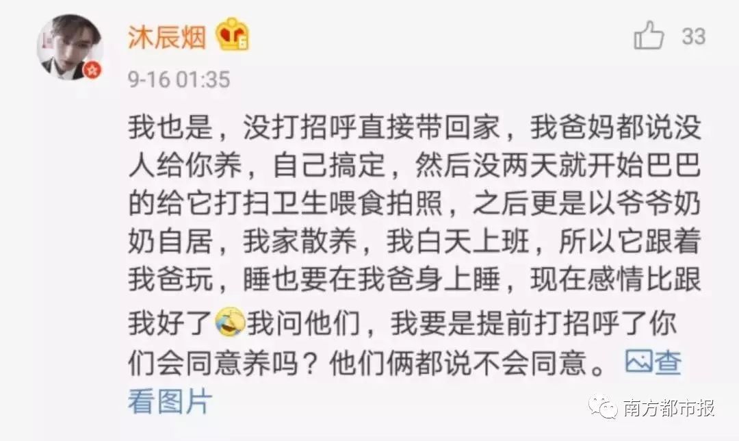 [南方都市报]妈骂我吃辣条不卫生，结果自己批发一箱！父母“真香”现场笑喷