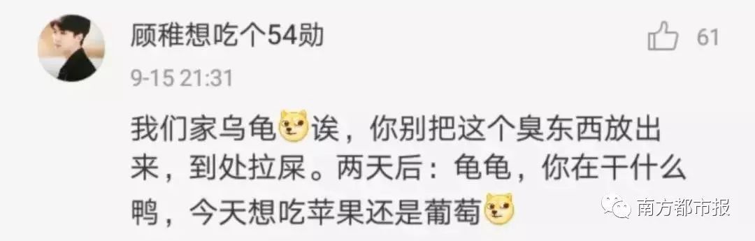 [南方都市报]妈骂我吃辣条不卫生，结果自己批发一箱！父母“真香”现场笑喷