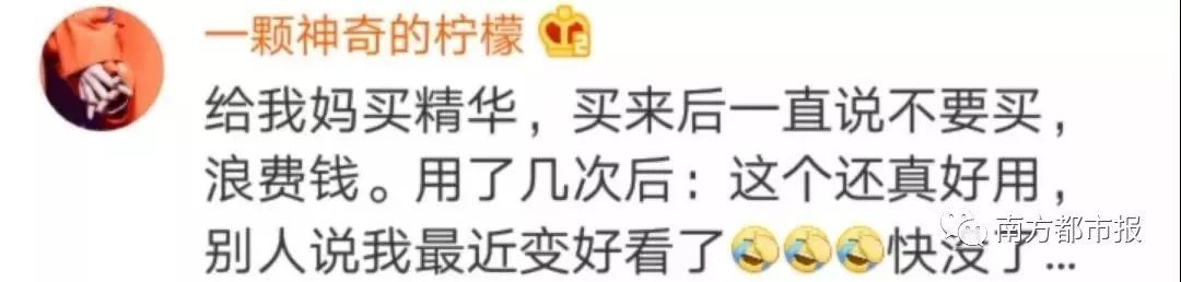 [南方都市报]妈骂我吃辣条不卫生，结果自己批发一箱！父母“真香”现场笑喷