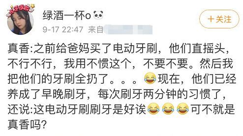 [南方都市报]妈骂我吃辣条不卫生，结果自己批发一箱！父母“真香”现场笑喷