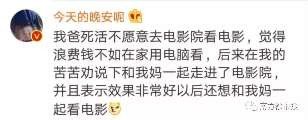 [南方都市报]妈骂我吃辣条不卫生，结果自己批发一箱！父母“真香”现场笑喷