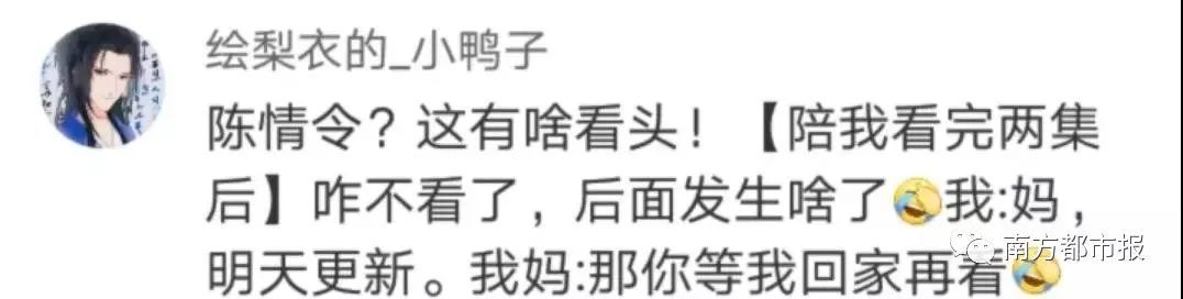 [南方都市报]妈骂我吃辣条不卫生，结果自己批发一箱！父母“真香”现场笑喷