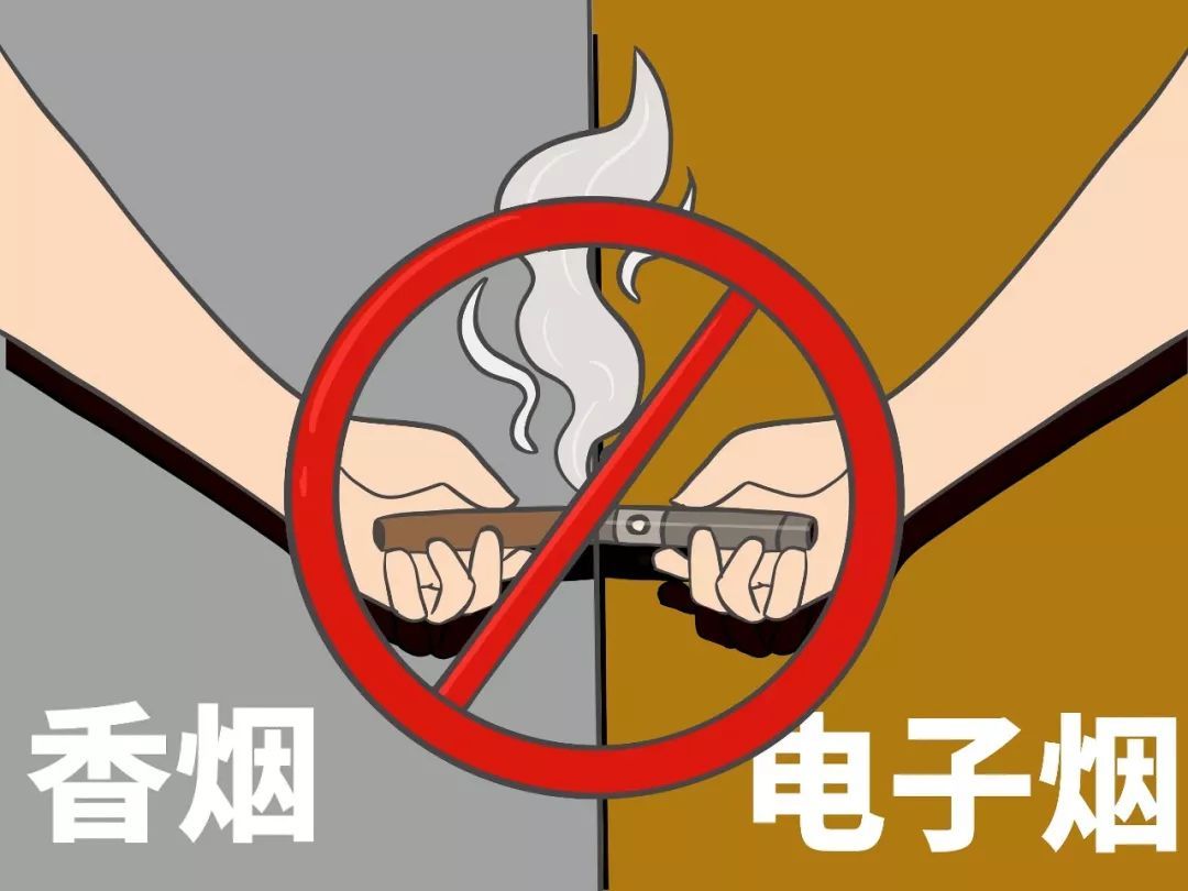 「央视今日亚洲」曾经风靡全球 电子烟为何遭多国禁售？