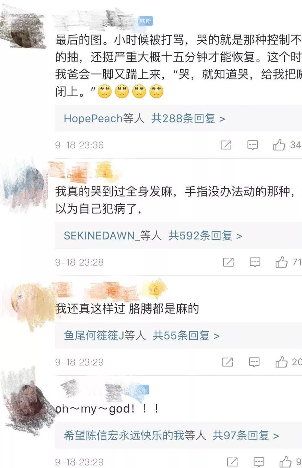 视觉志：和女友吵完架，他直接被送进了120。
