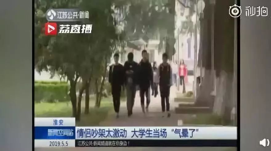 视觉志：和女友吵完架，他直接被送进了120。