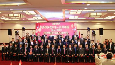 #海外网#旅法侨界举办庆祝中华人民共和国成立70周年晚会