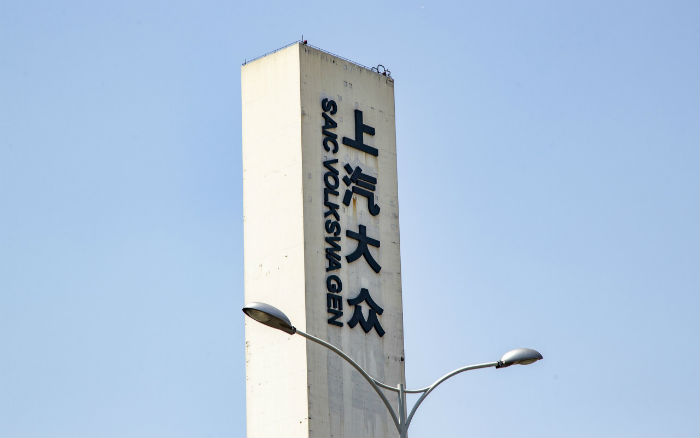 经济观察报■效益不好总监也自愿去开网约车 上汽大众变相削减员工数量