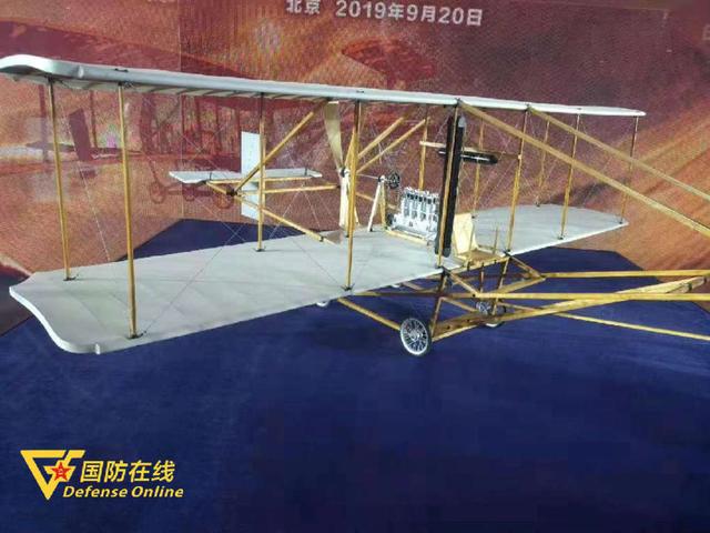 [中国军网]航空工业捐赠“冯如1号”复原模型，致敬中国航空事业110周年
