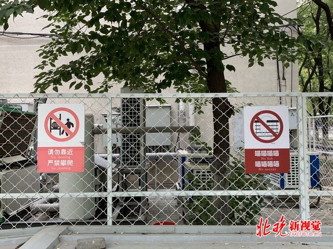 北京晚报：北工大有个给猫“看”的“猫语警告牌”，还是中英双语版