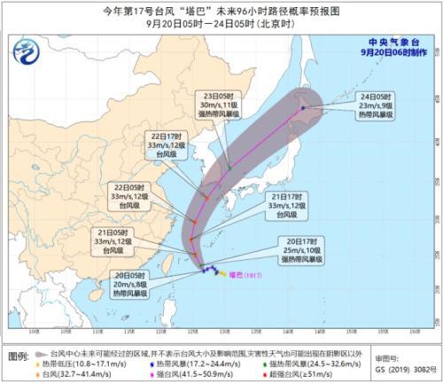 【中国新闻网】台风“塔巴”21日凌晨进入东海 西南地区有分散性降水