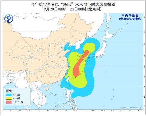 【中国新闻网】台风“塔巴”21日凌晨进入东海 西南地区有分散性降水
