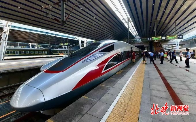 北京日报客户端@京雄城际（北京段）即将开通运营，全线实行电子客票