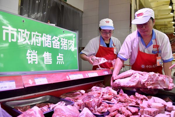 「参考消息」外媒关注中国投放万吨储备肉平抑猪肉价格
