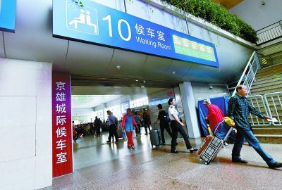 北京晚报：京雄城际准备开跑!