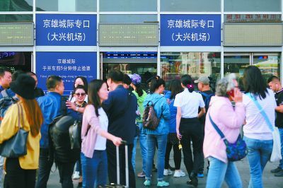 北京晚报：京雄城际准备开跑!