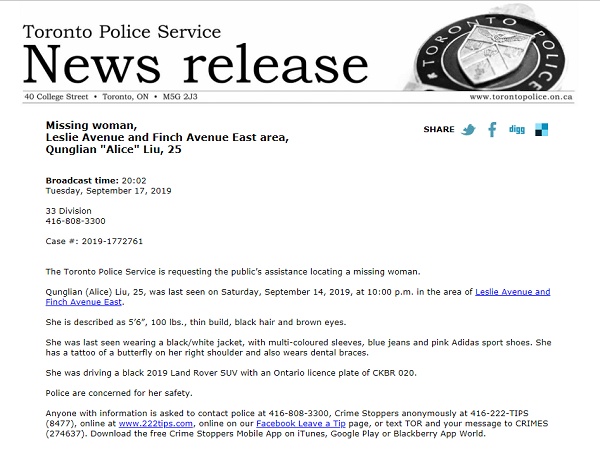 #海外网#中国女留学生加拿大失踪超5天 所驾车疑网上待售