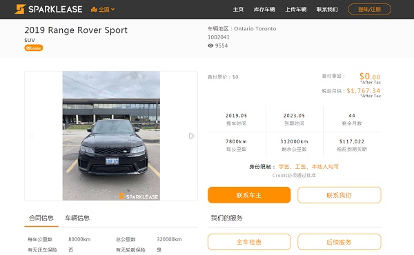 #海外网#中国女留学生加拿大失踪超5天 所驾车疑网上待售