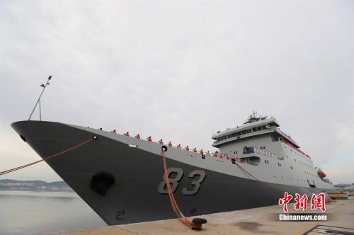 中国新闻网■中国海军戚继光舰起航执行远航实习任务 并出访亚太多国