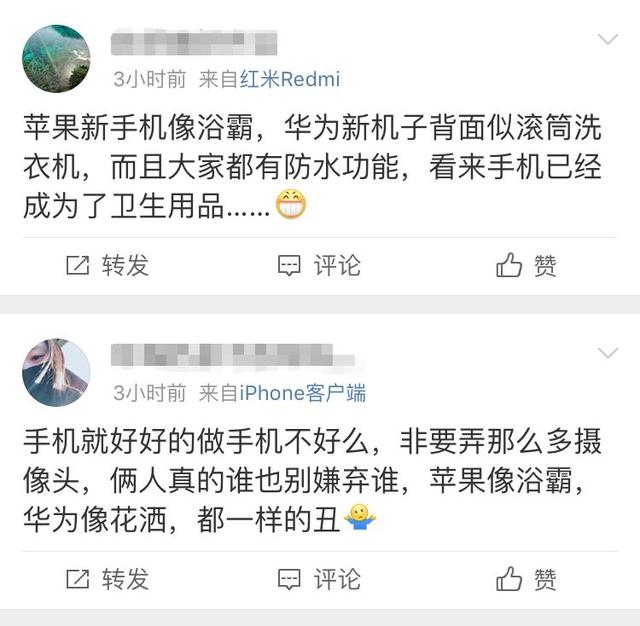 中国新闻周刊■华为Mate 30：确认过眼神，是买不起的手机