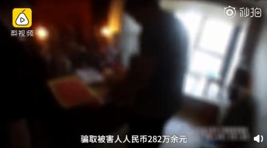 #光明网#女子找“狐仙大师”帮忙挽回男友，最终分手还被骗282万
