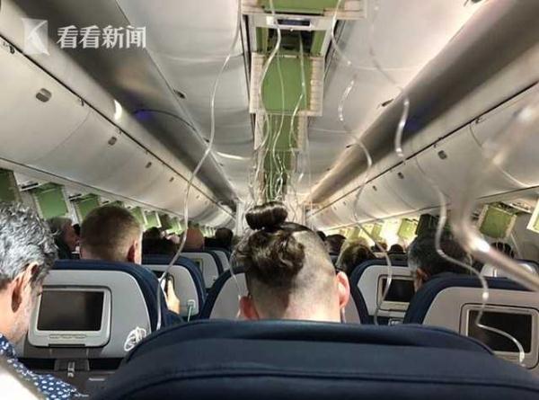 #光明网#美飞机7分钟急坠8000米 乘客留遗书尖叫“死定了”