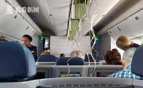 #光明网#美飞机7分钟急坠8000米 乘客留遗书尖叫“死定了”