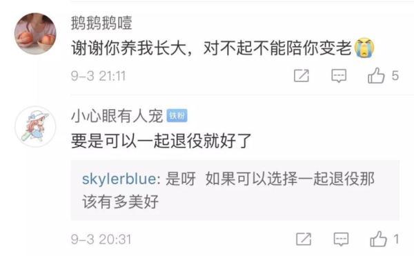 「光明网」老兵退伍，警犬用这种方式向他告别