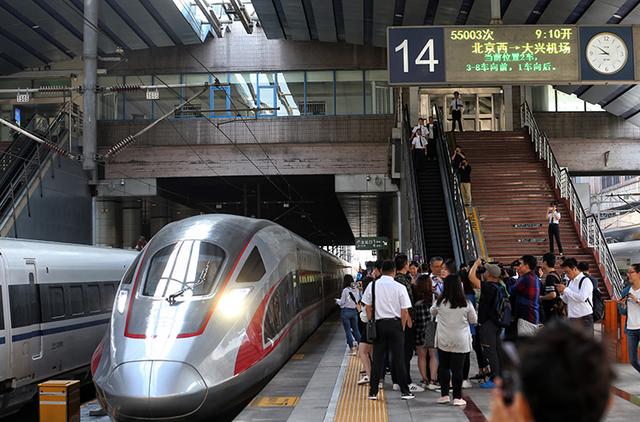 新京报：抢“鲜”体验京雄城际 西站至大兴机场仅需28分钟